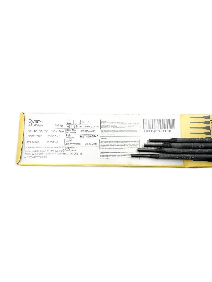 Электроды БУЛАТ-1 5,0х450 (ESAB) (упаковка 6кг)