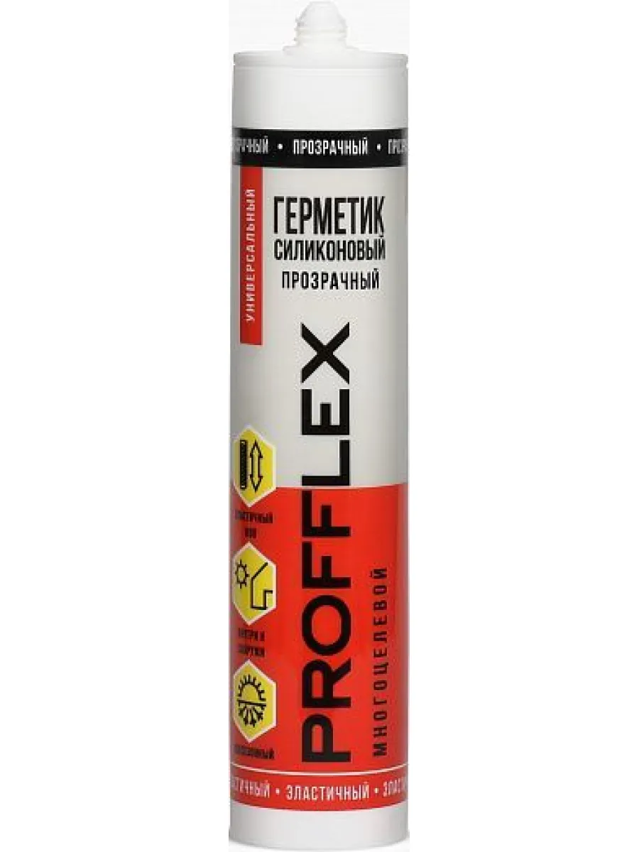 Герметик силиконовый прозрачный многоцелевой PROFFLEX 260 мл (+5º до +40ºС)