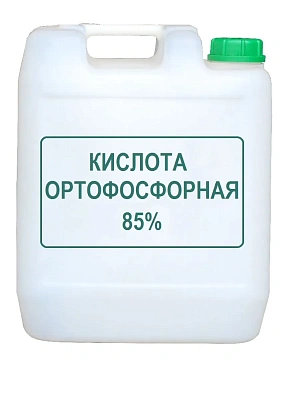 Ортофосфорная кислота (35 кг)